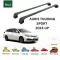 БАГАЖНИК ЗА Toyota Auris Touring Sport (II/E180 - integrated railing) (2013-->2019) AERO BAR BLACK