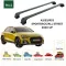 БАГАЖНИК ЗА Audi A3 5d (8Y - integrated railing) (2020-->) AERO BAR BLACK