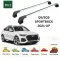 БАГАЖНИК ЗА Audi Q5 Sportback (II/FY - integrated railing) (2021-->) AERO BAR
