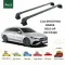 БАГАЖНИК ЗА Mercedes Clase CLA Shooting Brake/SW (X117 - fixpoint) (2015-->2019) AERO BAR BLACK