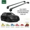 БАГАЖНИК ЗА Mercedes Clase GLA 5d (H247 - integrated railing) (2020-->) AERO BAR BLACK