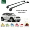 БАГАЖНИК ЗА Mini Countryman 5d (R60 - integrated railing) (2010-->2017) AERO BAR BLACK