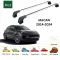 Багажник за PORSCHE MACAN SUV 5d. (integrated railing 2014-->) AERO BAR
