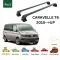 Багажник за Volkswagen T6 / T6.1 Fix Point (2015-->2024) AERO BAR BLACK