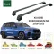 Багажник за BMW X5 5d (G05 - integrated railing) (2018-->) AERO BAR BLACK
